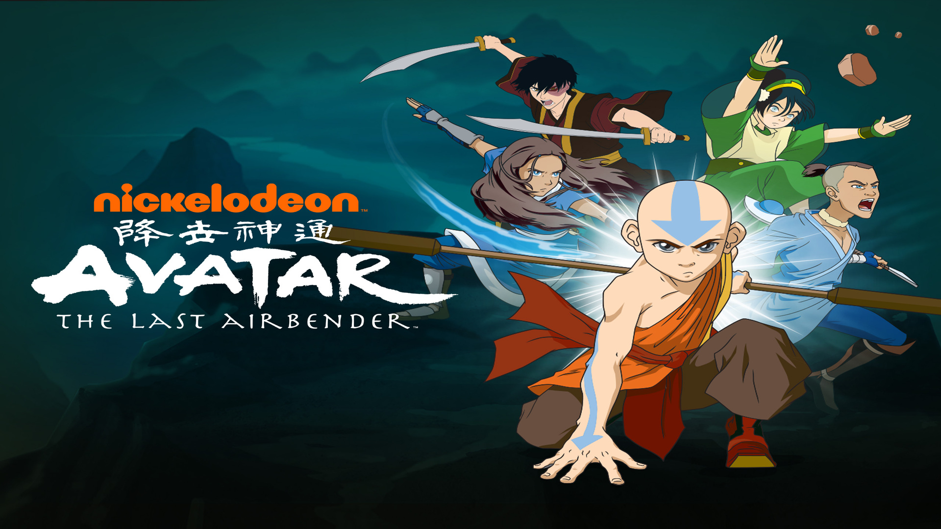 Аватар: Легенда об Аанге