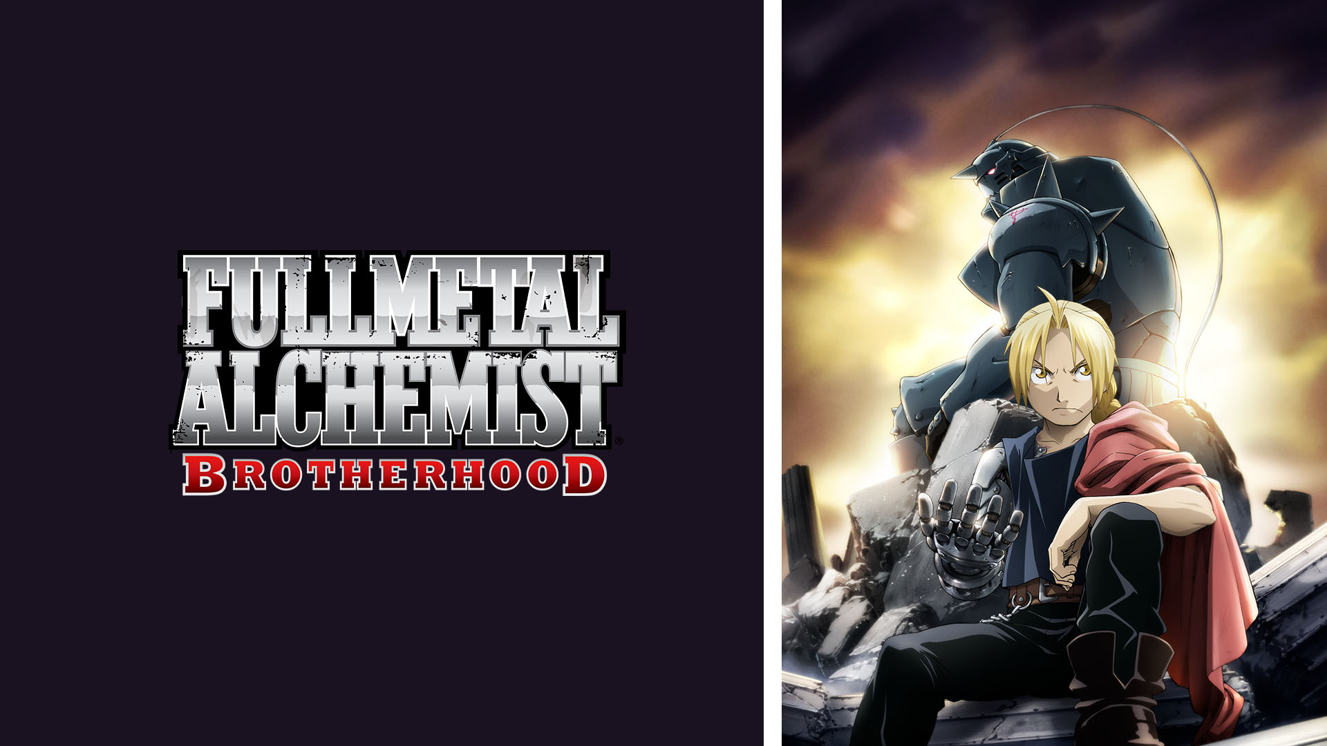 Стальной алхимик