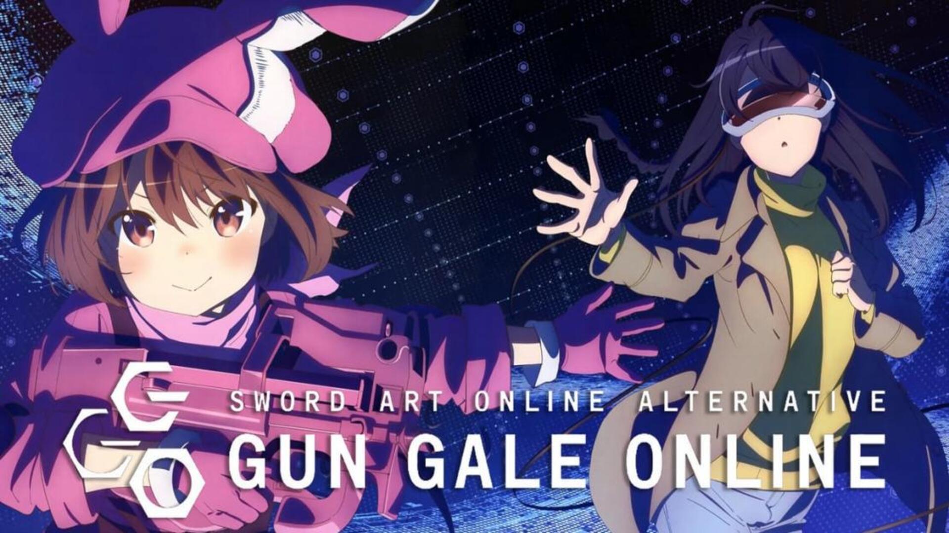 Мастера Меча Онлайн: Альтернативная «Призрачная пуля»