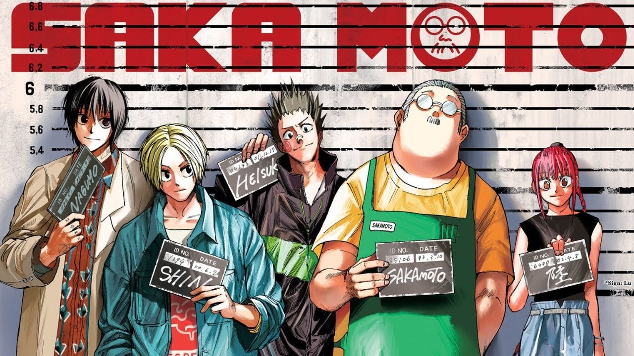 Дни Сакамото