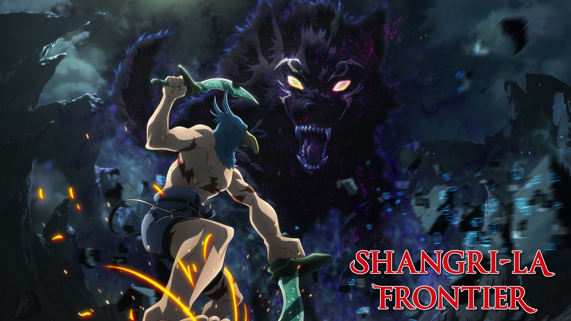 Рубеж Шангри-Ла: Любитель игрошлака