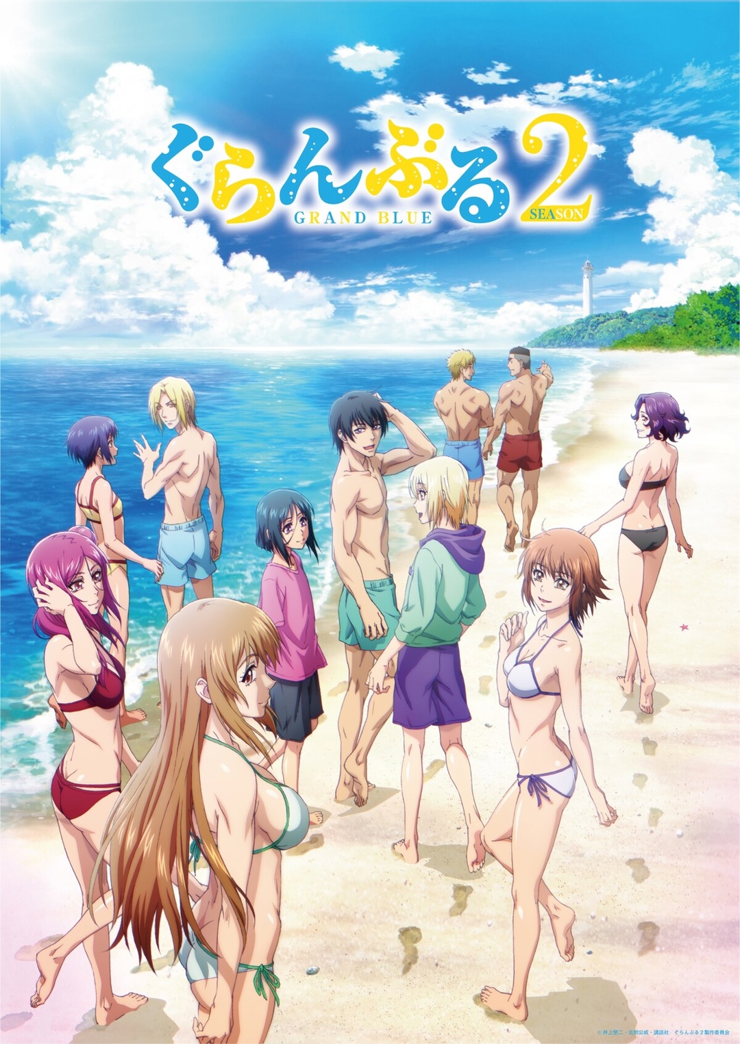 🔥 Новый сезон "Grand Blue" уже скоро!